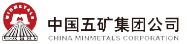 中國(guó)五礦